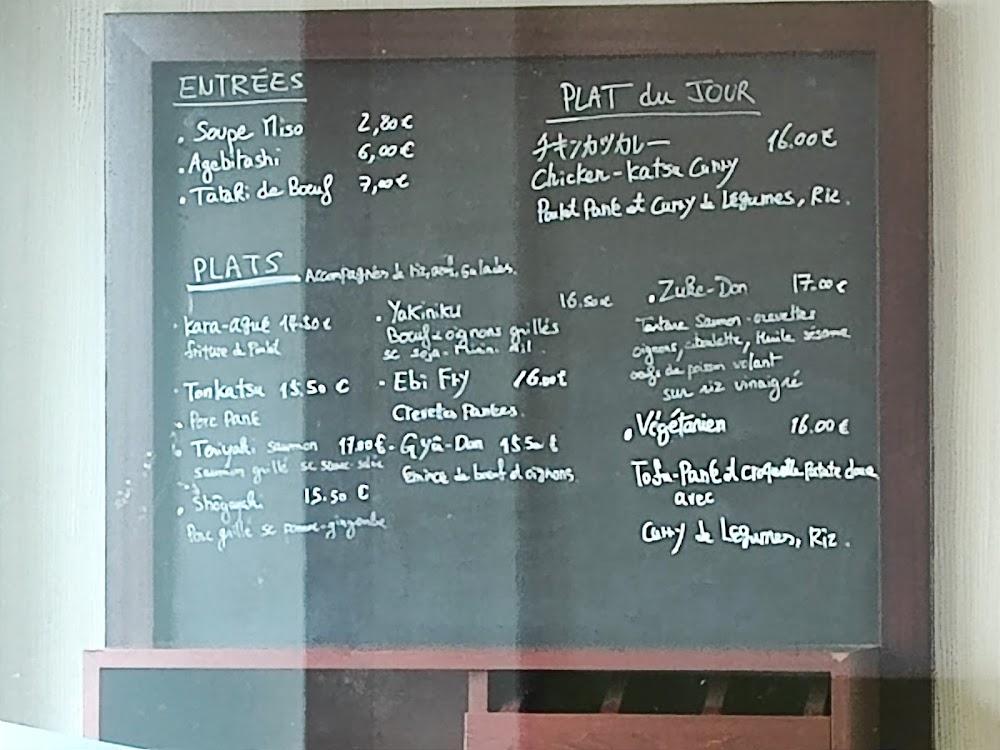 Maruya - Menu Image 1